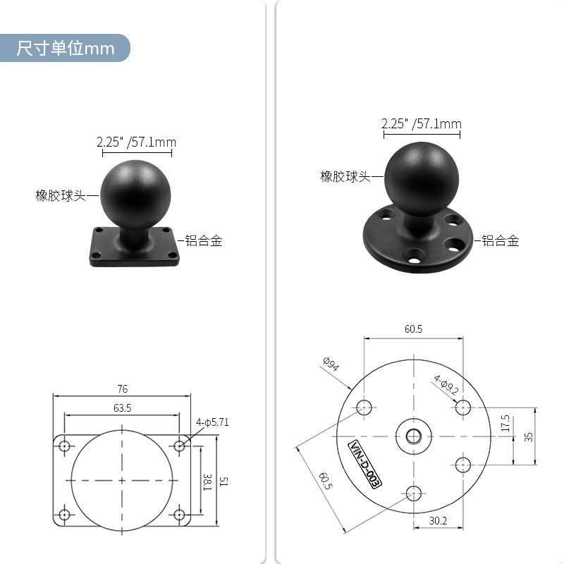 Soporte VINmounts de 2.25