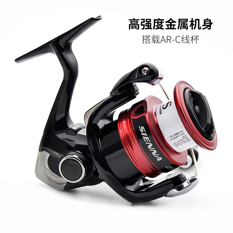 Carrete de pesca giratorio SHI - Abu Garcia Reel Max reseña y precio